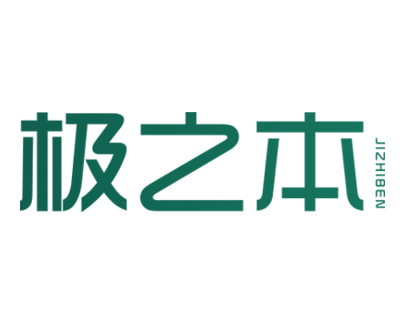 极之本派样机与广州睿烨科技合作评价