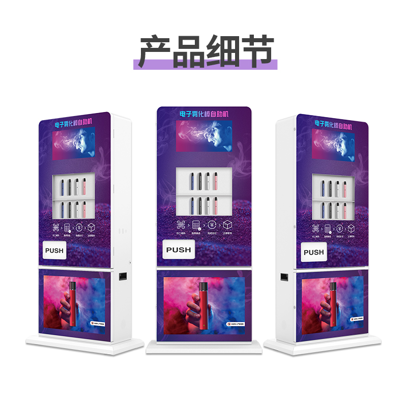 D11-01-电子烟_04.jpg