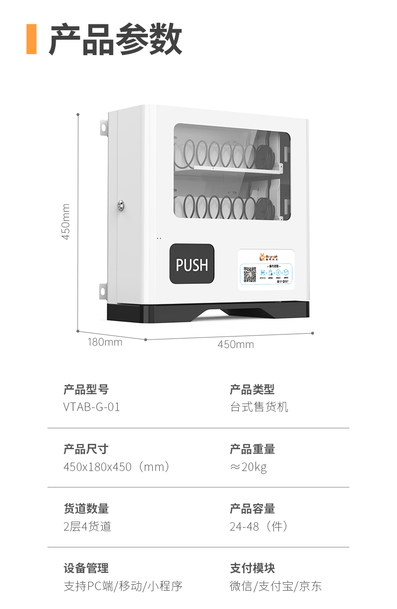 G-01-详情页genggai_02.png