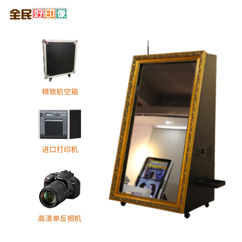 镜面照片打印机M01