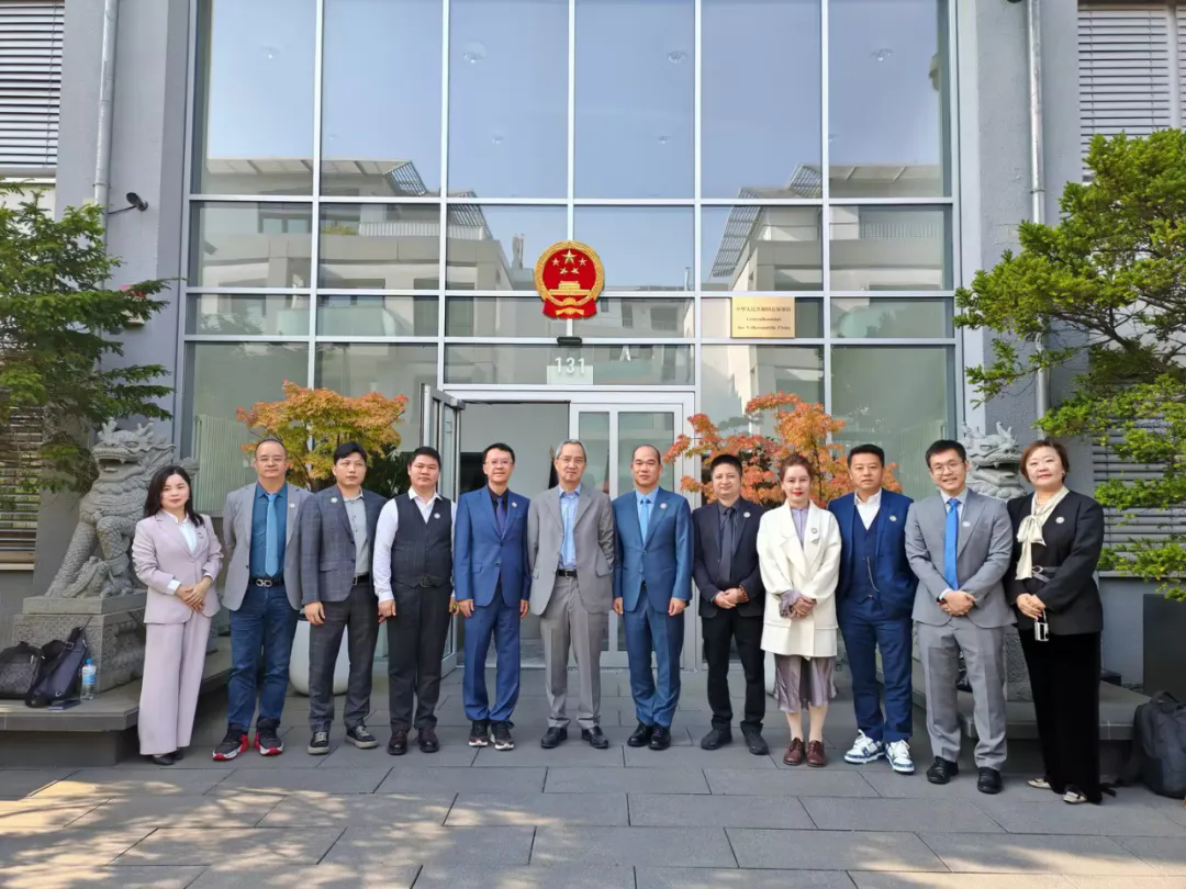 睿烨科技深访德国领事馆合照