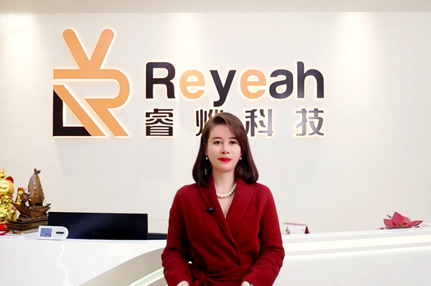 睿烨科技15周年：从广州启航到智造全球，AI赋能开启智能零售新篇章！