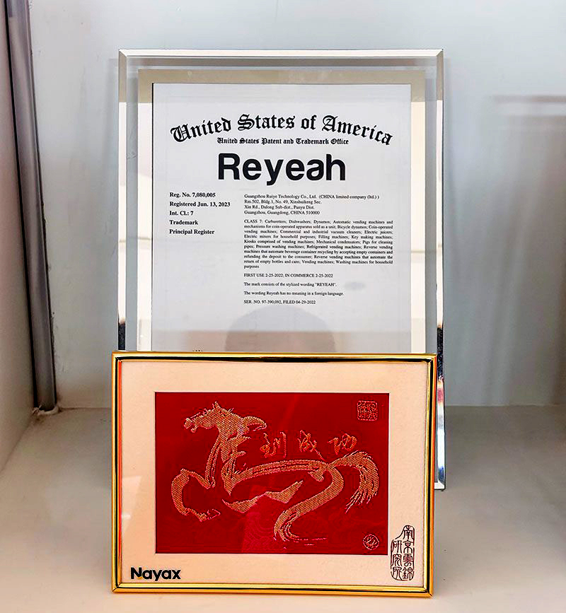  “马到成功”纪念牌匾