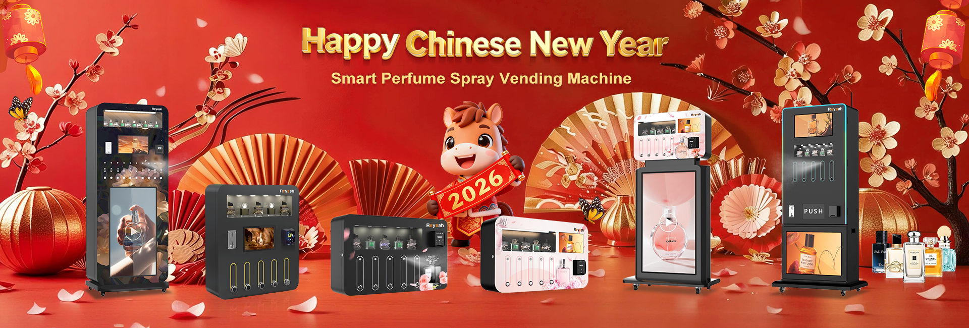 2026年睿烨科技祝大家马年快乐！