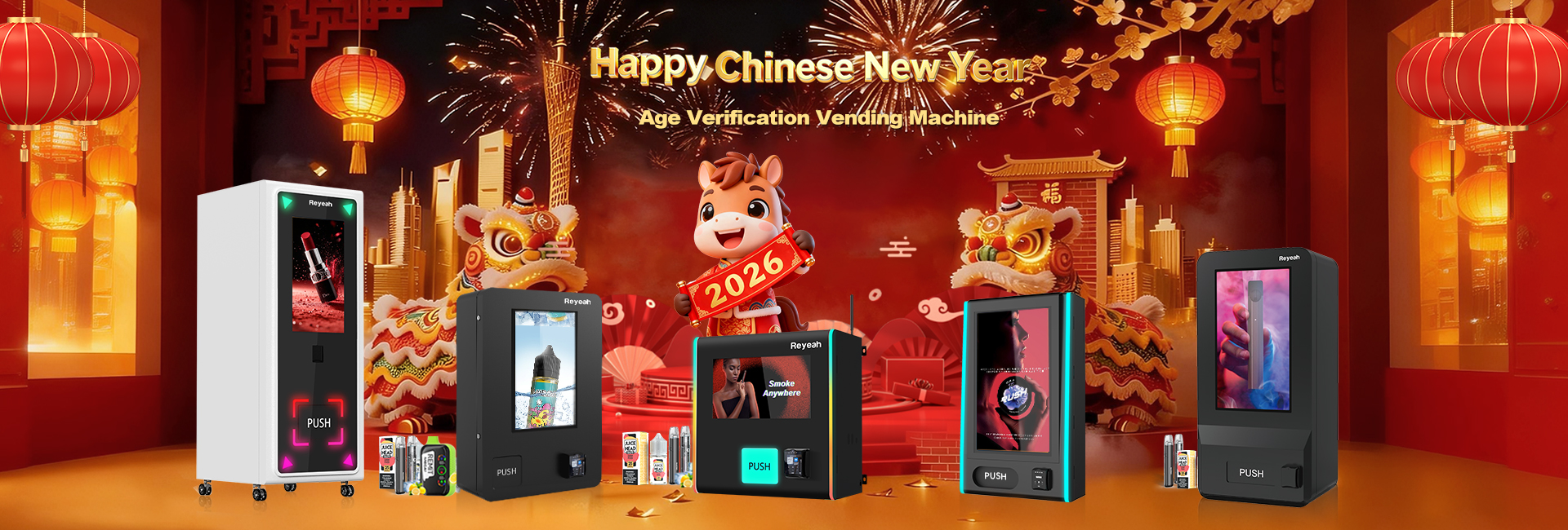 睿烨科技小型售货机