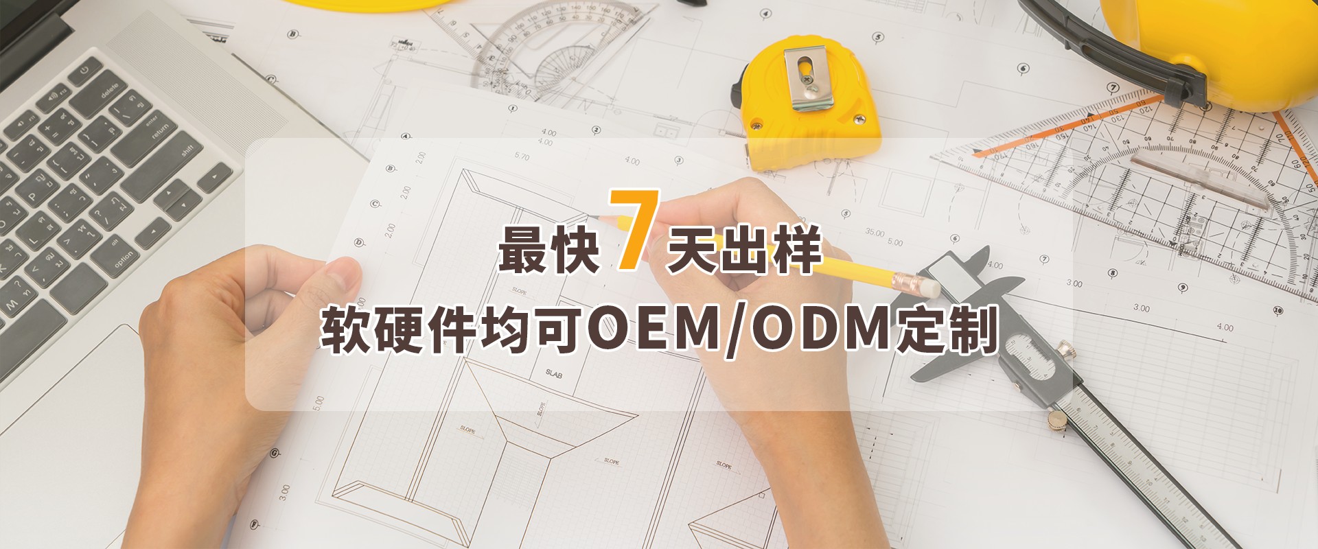 睿烨科技开门柜无人售卖机